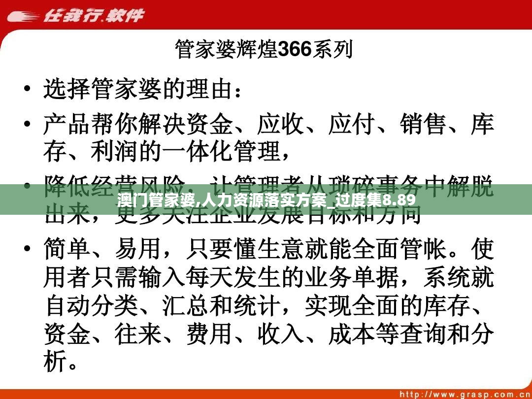 管家婆100%中奖,精选解析、落实与策略
