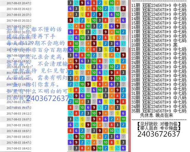 澳门王中王100%期期中，警惕虚假宣传，数据校验执行