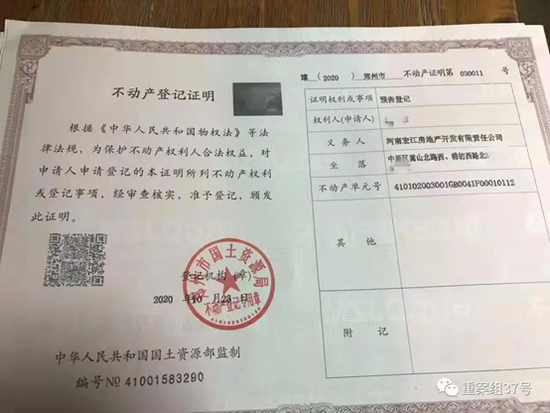 澳门一码一肖一特一中是合法的吗，警惕虚假宣传，数据校验执行