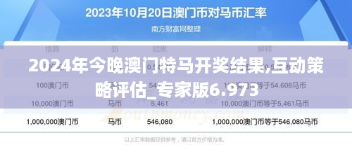 最新看点 第54页