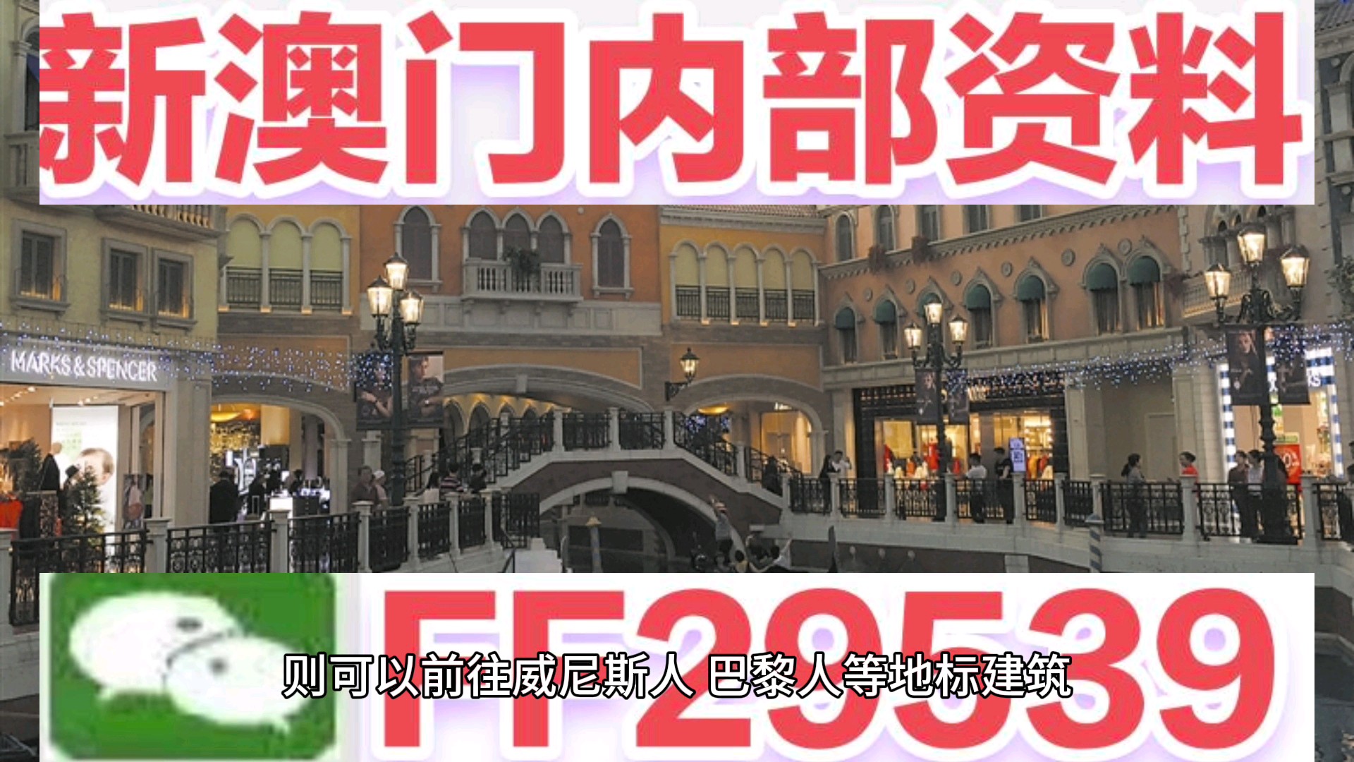 2025新澳门开奖结果记录，警惕虚假宣传，数据校验执行