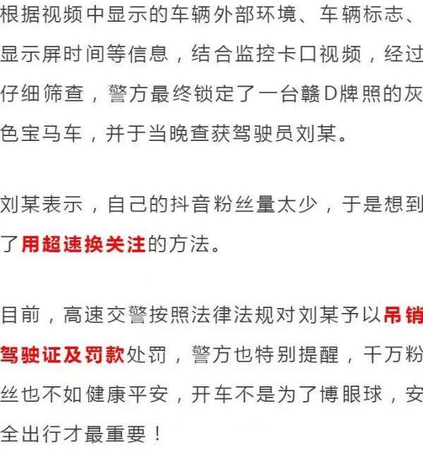 热门新闻 第54页