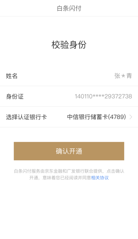 澳门管家婆100%精准准确，警惕虚假宣传，数据校验执行