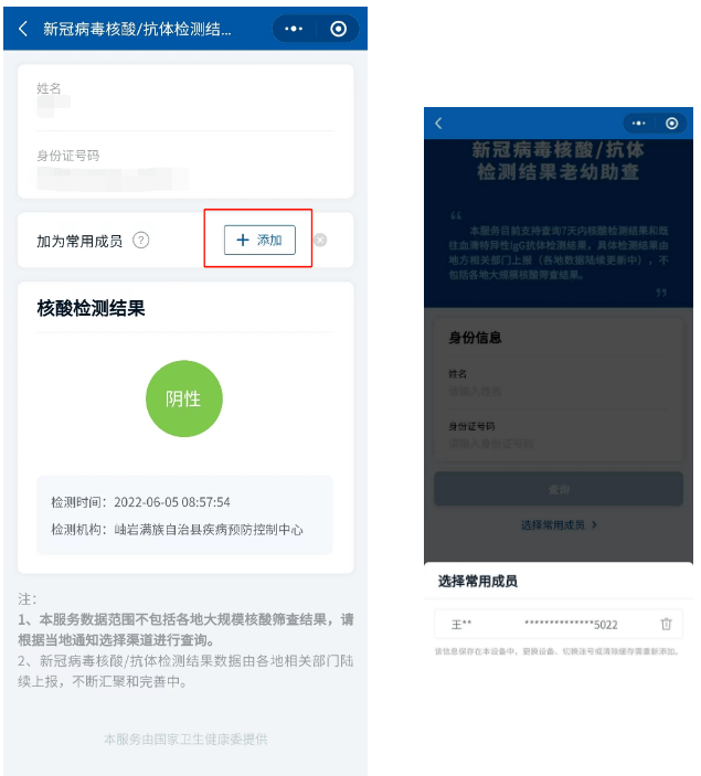 管家一肖一码100准免费资料，警惕虚假宣传，数据校验执行