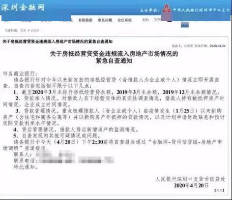 新澳2025今晚特马开奖结果查询表，警惕虚假宣传，数据校验执行