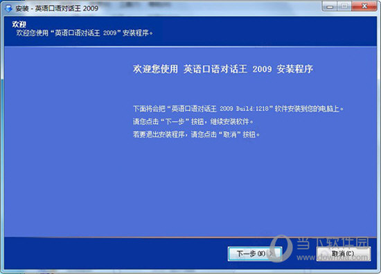 2025年新澳门特马今晚，警惕虚假宣传，数据校验执行