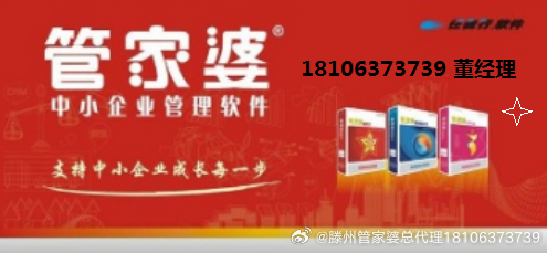 7777788888管家婆免费，警惕虚假宣传，数据校验执行