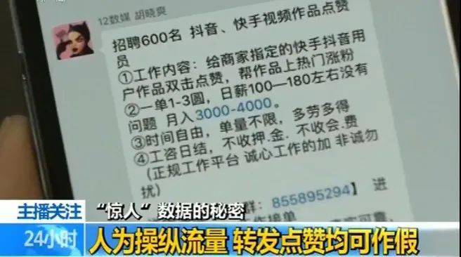 澳门一码一肖一恃一中354期，警惕虚假宣传，数据校验执行