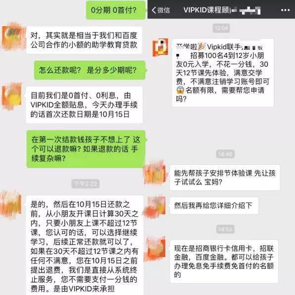 澳门管家婆100中，警惕虚假宣传，数据校验执行