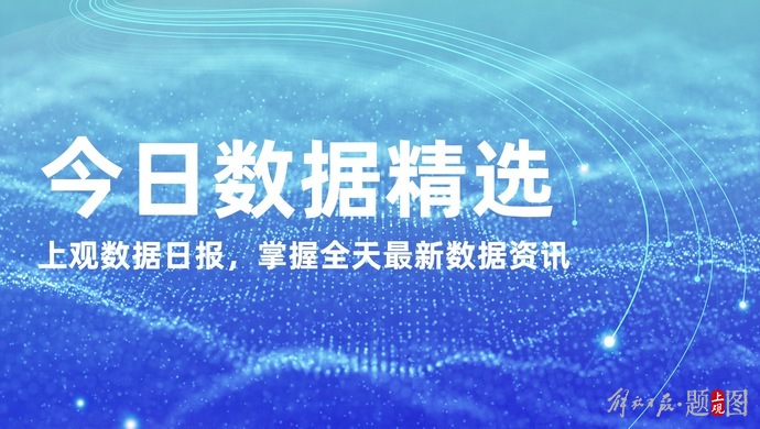2025新奥最新资料大全，警惕虚假宣传，数据校验执行