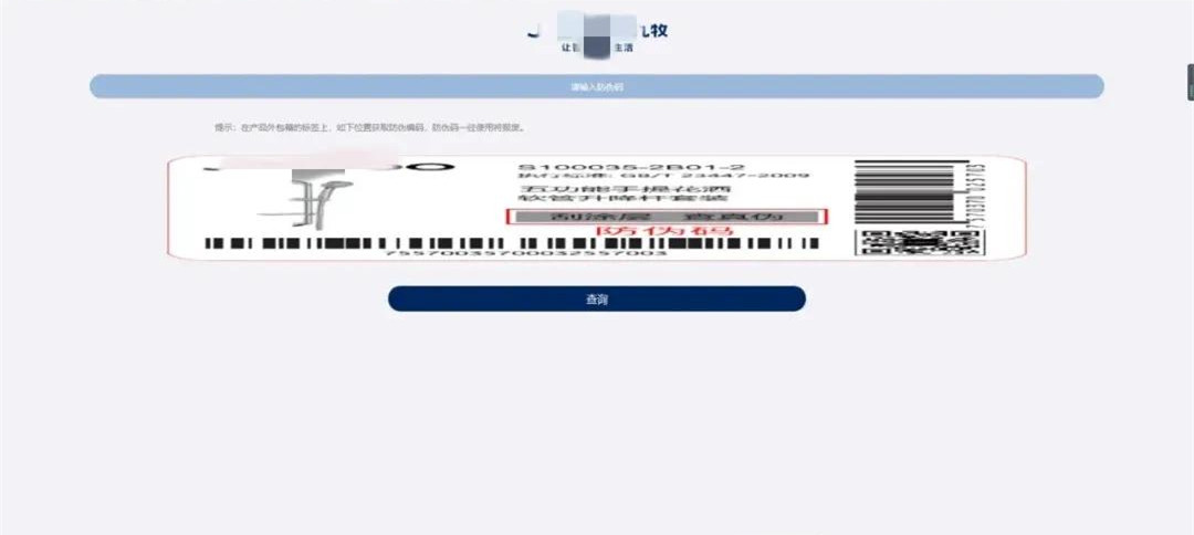 2025澳门天天开好彩资料，警惕虚假宣传，数据校验执行