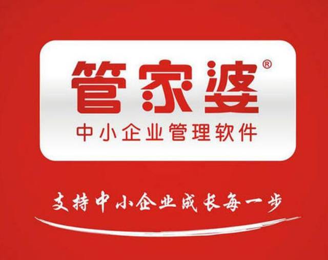 管家婆100%中奖，警惕虚假宣传，数据校验执行
