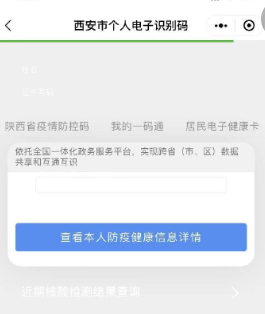 2025年澳门特码开奖结果，警惕虚假宣传，数据校验执行
