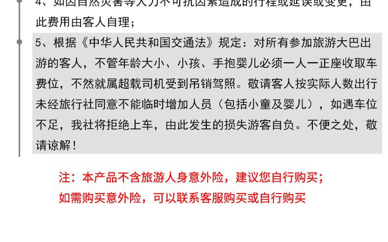 2025年新澳门天天开好彩大全，警惕虚假宣传，数据校验执行