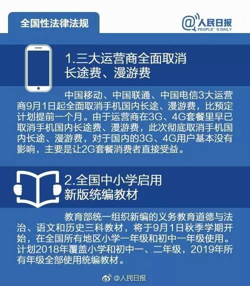 今晚必出三肖2025，警惕虚假宣传，数据校验执行