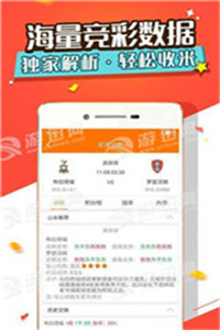 澳门三肖三码精准100%小马哥，警惕虚假宣传，数据校验执行