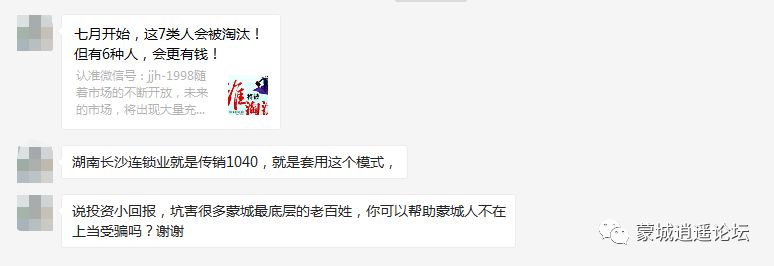婆家一肖一码100，警惕虚假宣传，数据校验执行