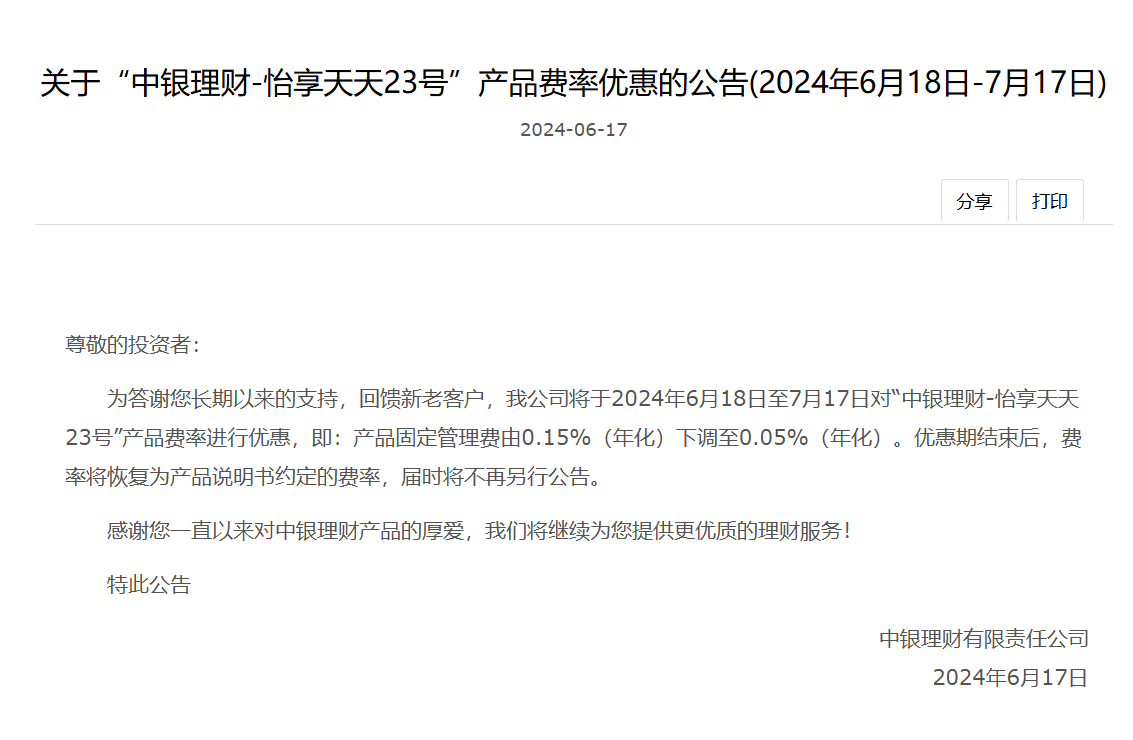 2025澳门天天开好彩精准24码了吗，警惕虚假宣传，数据校验执行