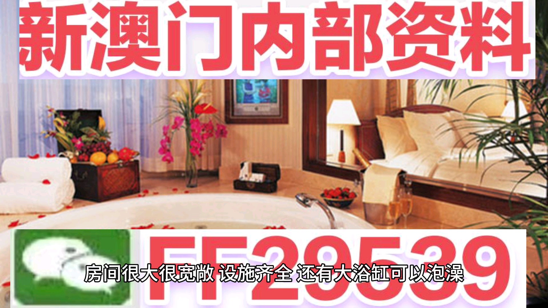 2025澳门今晚开奖号码，警惕虚假宣传，数据校验执行