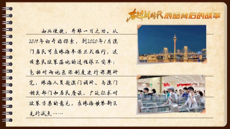澳门一码一码100准确最全，警惕虚假宣传，数据校验执行
