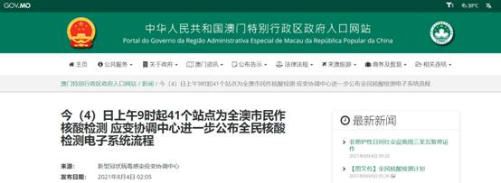 澳门最准一肖一码一码孑，警惕虚假宣传，数据校验执行