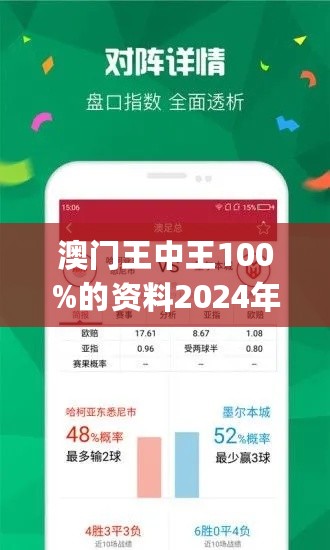 62827cσm澳彩资料查询优势，警惕虚假宣传，数据校验执行