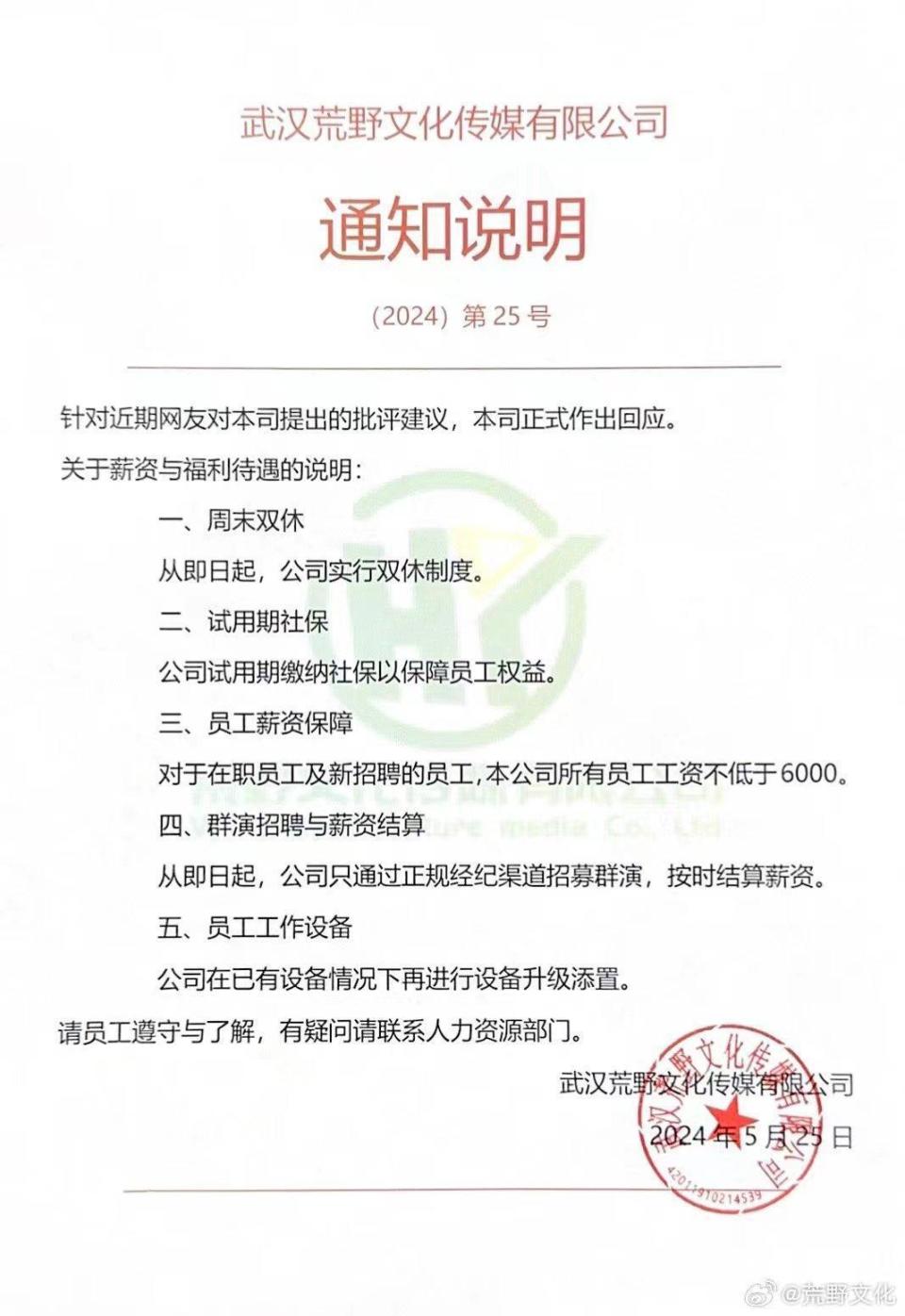 白小姐资料大全 正版资料白小姐奇缘四肖，警惕虚假宣传，数据校验执行