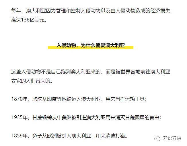 新澳今天最新资料晚上四不象，警惕虚假宣传，数据校验执行
