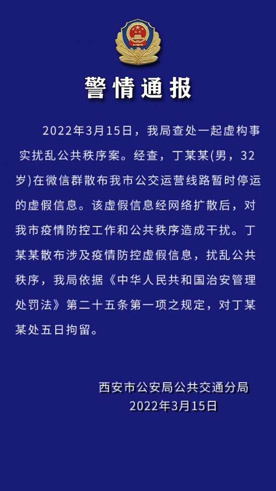 2025新澳门全年免费，警惕虚假宣传，数据校验执行