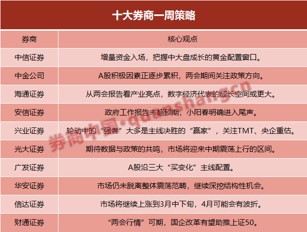 777788888精准王中王，警惕虚假宣传，数据校验执行