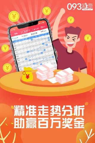 014936.cσm刘伯温查询最快开奖，警惕虚假宣传，数据校验执行