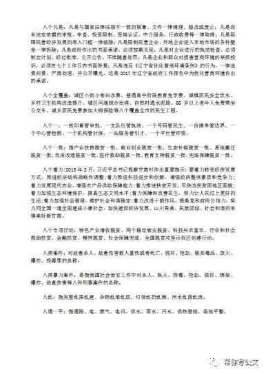 热门新闻 第49页