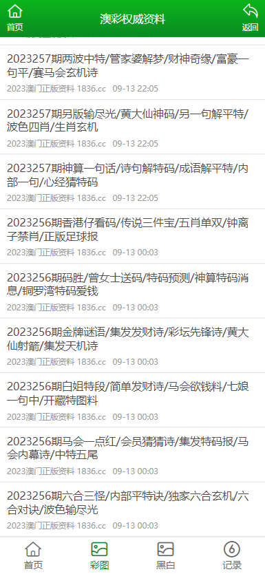 信息交流 第47页