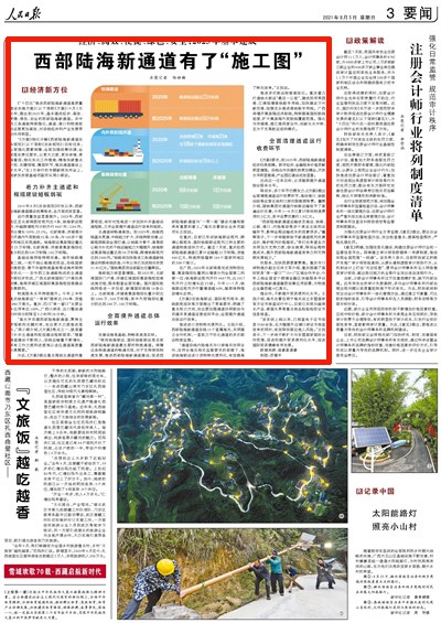 信息交流 第45页