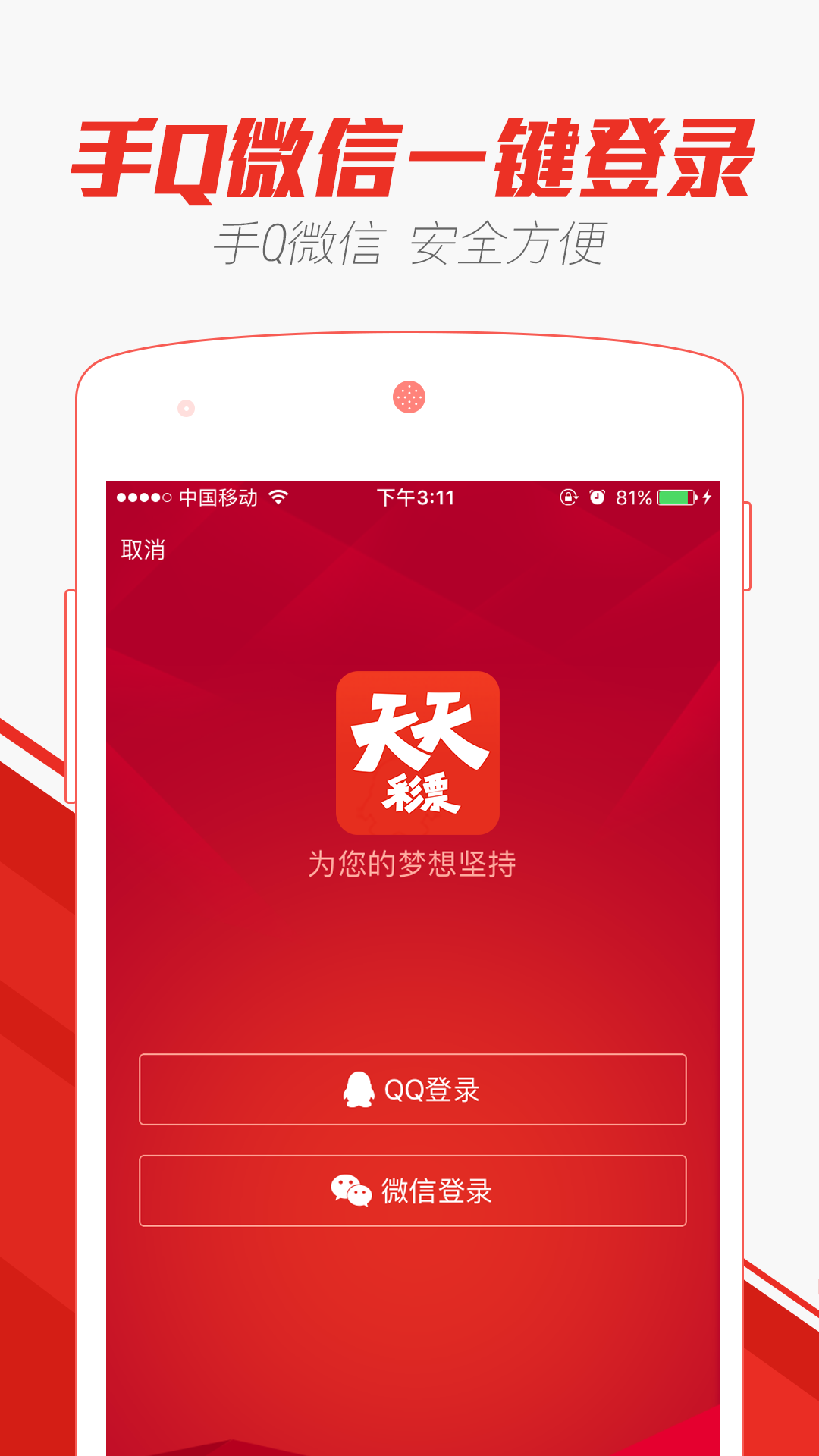 热点资讯 第46页