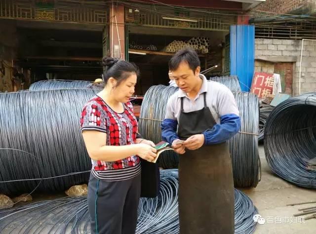精准管家婆,今日必读——实用释义、解释与落实
