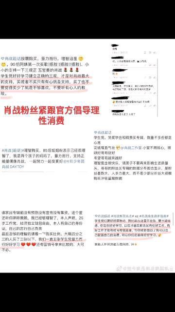 揭秘最准一码一肖,实用释义与现实解读——科技视角