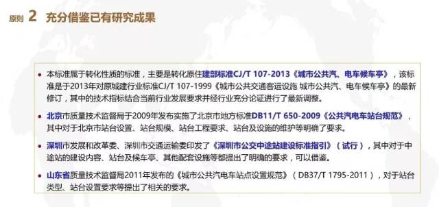 热门新闻 第39页