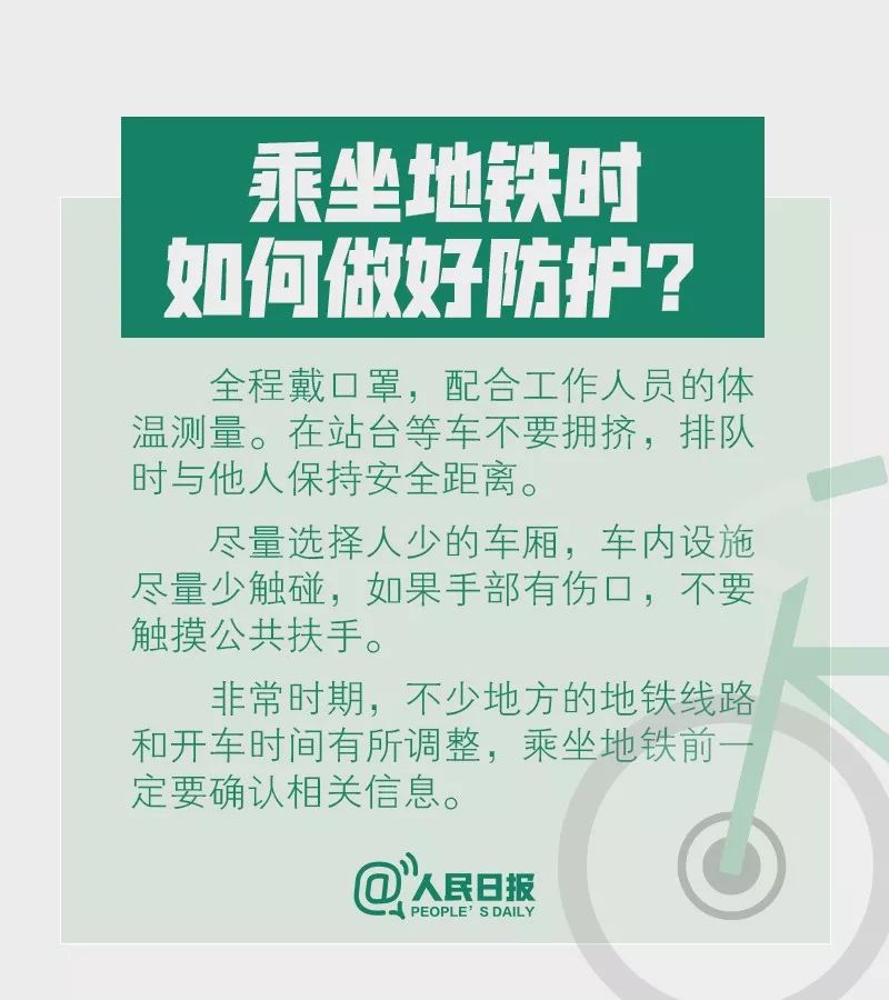 精准管家婆,今日必读——实用释义、解释与落实