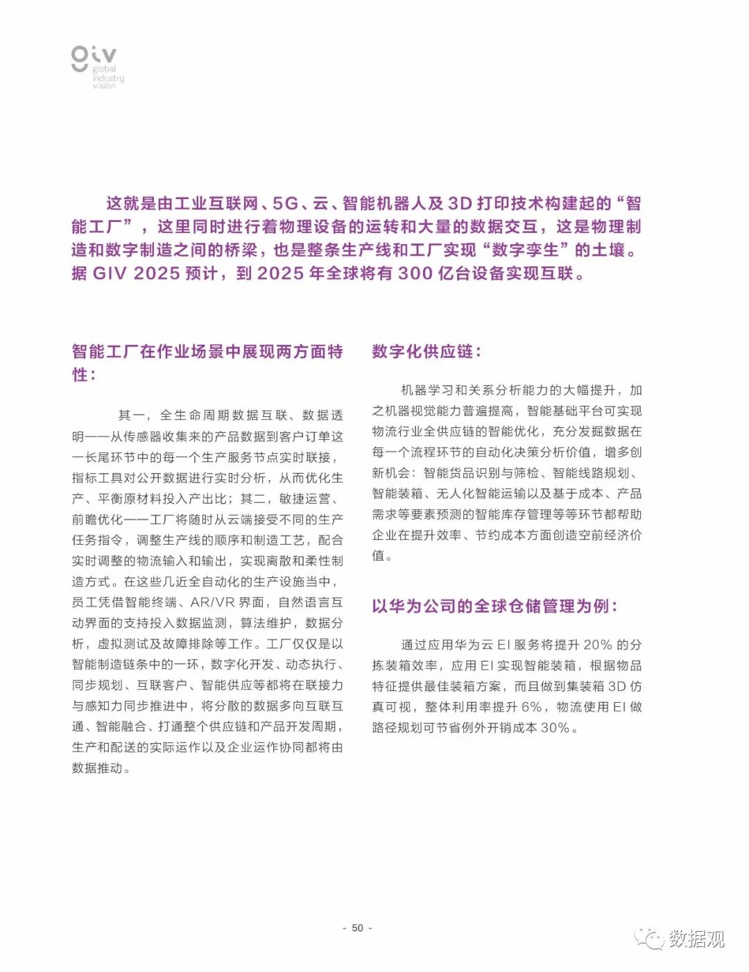 热门新闻 第38页