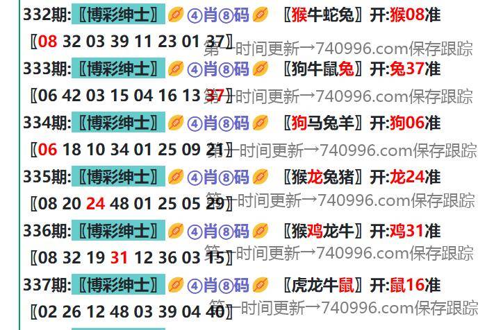 2025新澳天天正版资料大全,全面解答解释落实