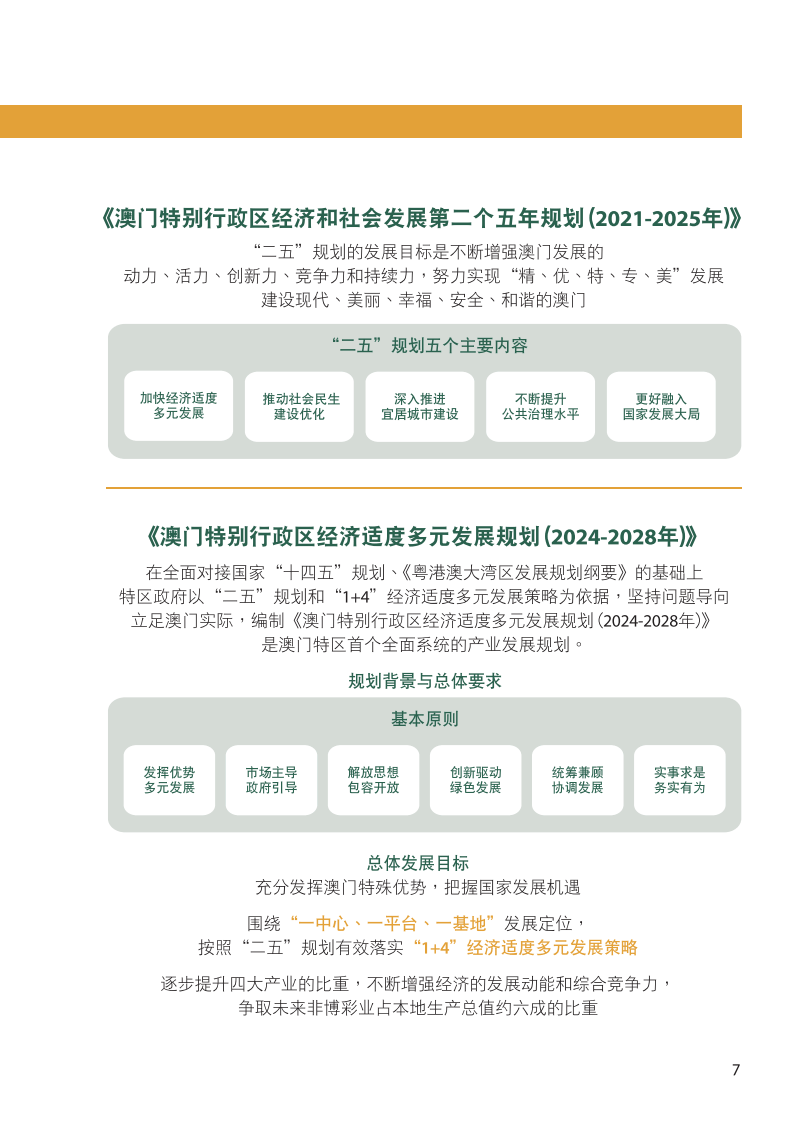 热门新闻 第34页