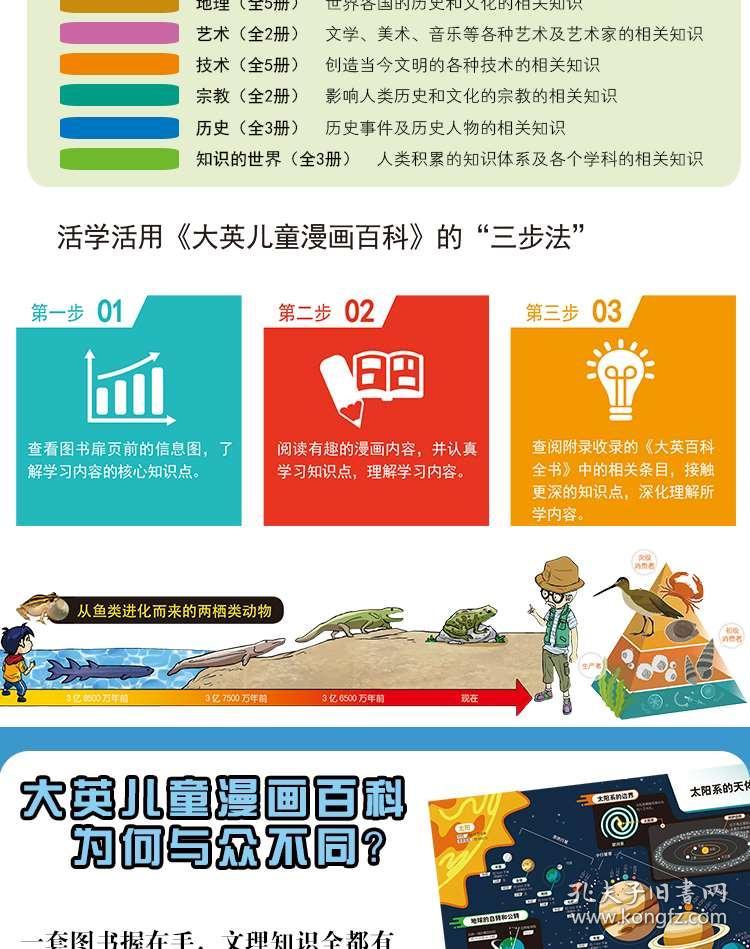 最新看点 第35页
