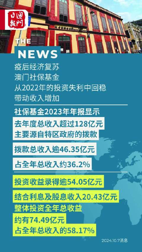 2025年新澳门天天开彩,全面解答解释落实_