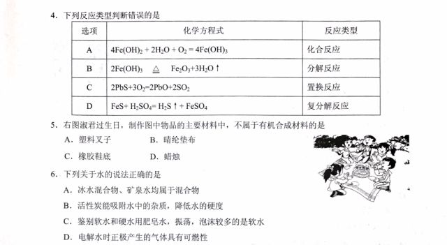 2025澳门与香港正版免费资料,详细解答、解释与落实