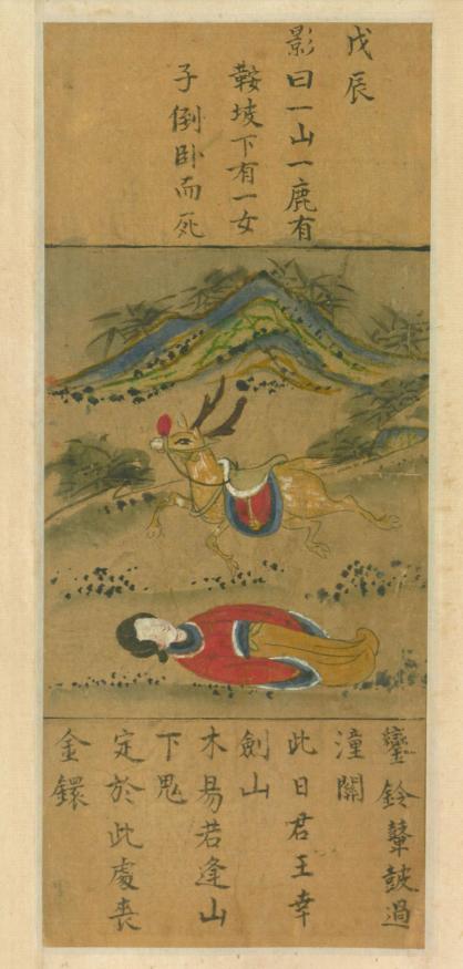 信息交流 第34页