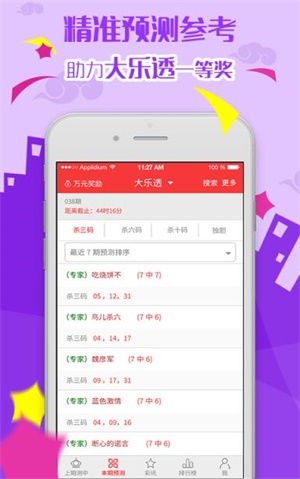 2025年新奥门免费資料大全亦步亦趋精选答案落实_全新版本