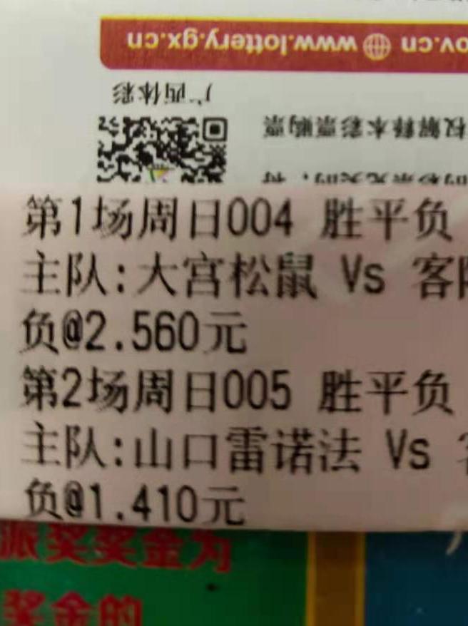 解析与落实,关于2025年天天彩免费资料的政策释义与实施策略