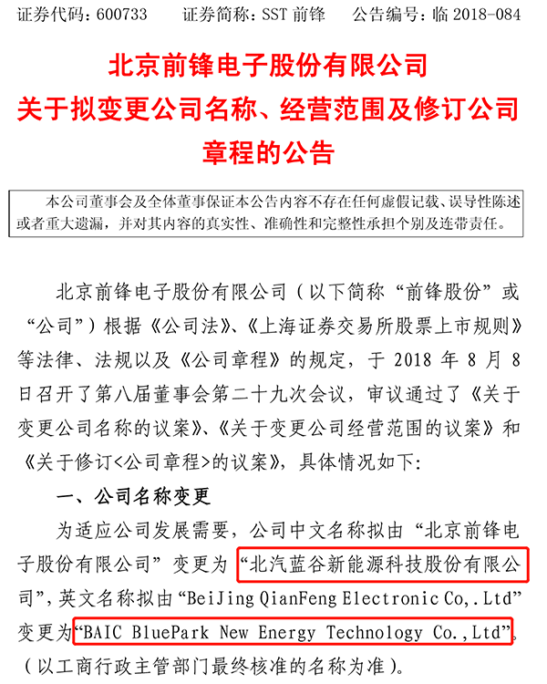最新看点 第31页