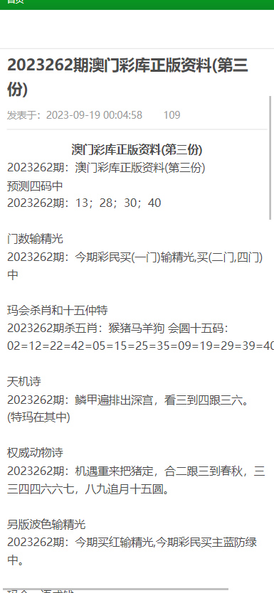 个人博客 第29页